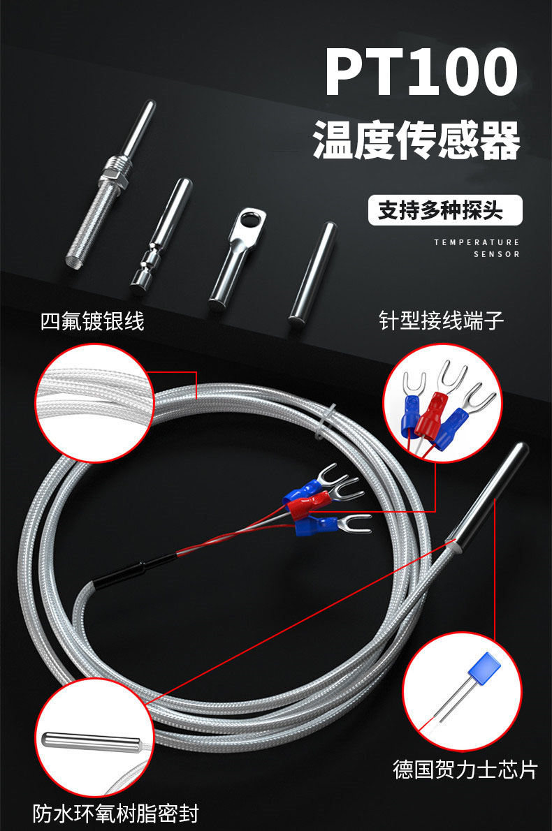 PT100温度传感器20_http://www.sxrdbz.com_温度仪表_第5张
