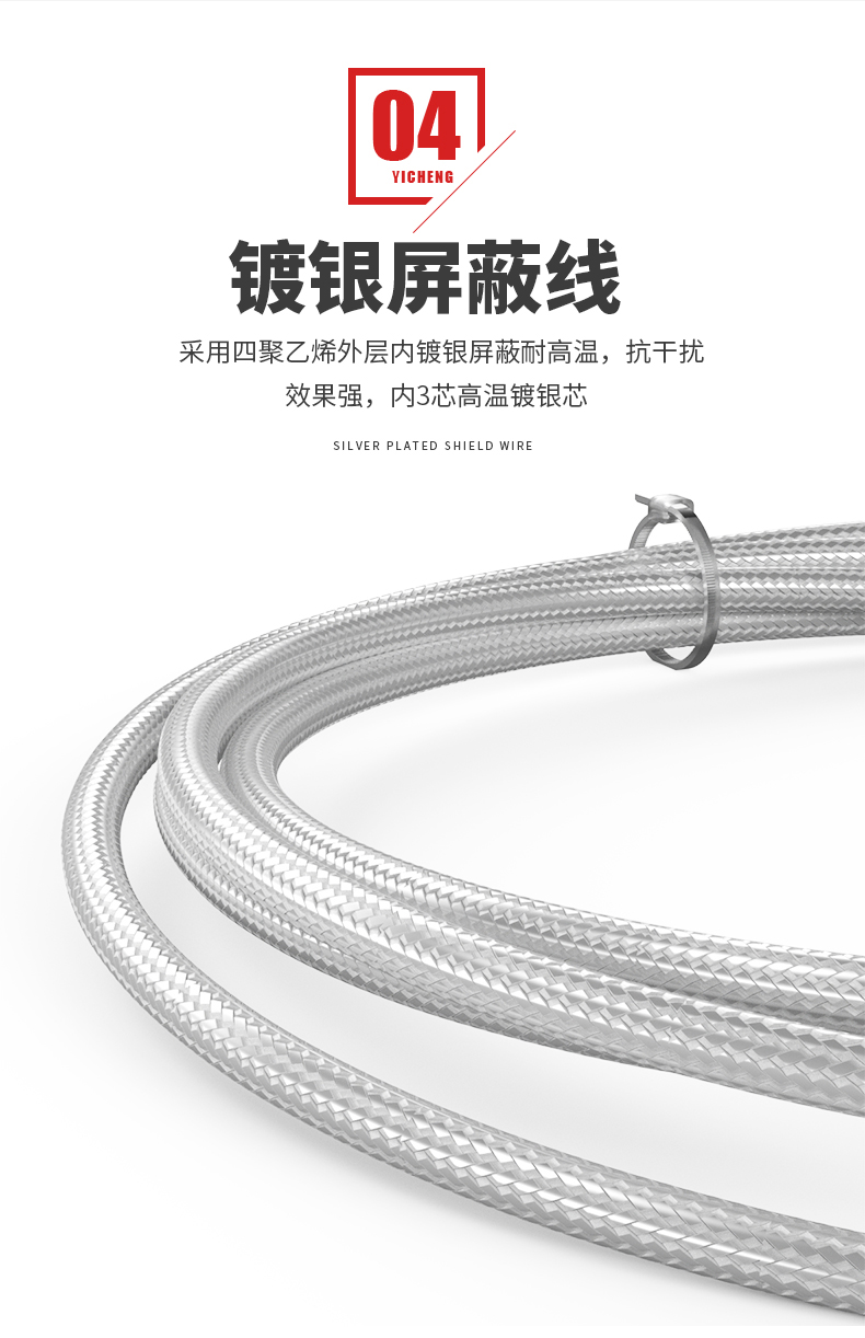 PT100温度传感器20_http://www.sxrdbz.com_温度仪表_第12张